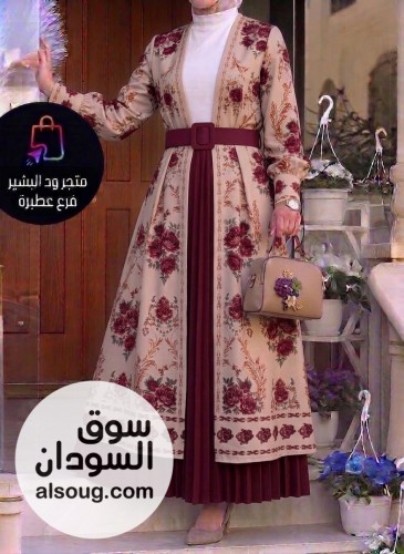 طقم المحجبات 4 قطع -مقاس فري سايز بلبس من وزن ٦٥ ل ٨٥ ك  -إسكيرت ا - Image # 12