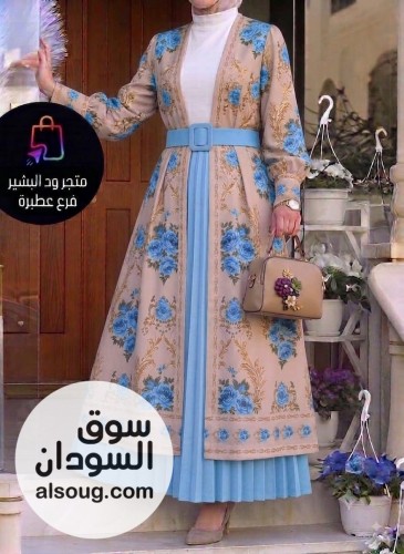 طقم المحجبات 4 قطع -مقاس فري سايز بلبس من وزن ٦٥ ل ٨٥ ك  -إسكيرت ا - Image # 8