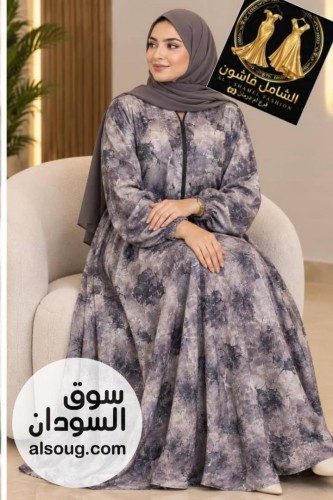عبايات سعوديه فاخره أيادي لستك ،انيقه جدا - Image # 4