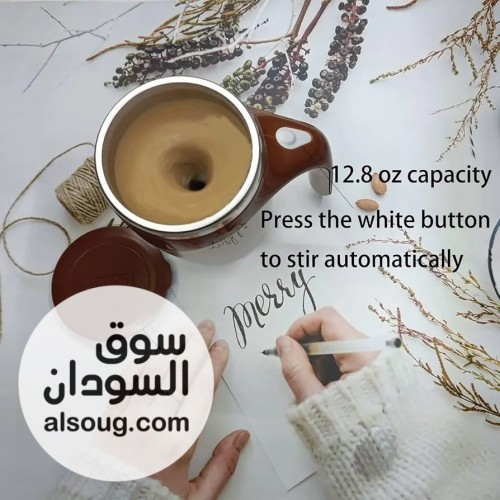 كوب القهوة الذاتي التحريك - صورة رقم 5