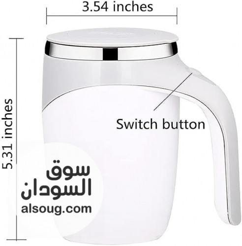 كوب القهوة الذاتي التحريك - صورة رقم 6