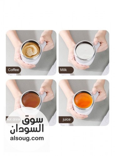 كوب القهوة الذاتي التحريك - صورة رقم 3