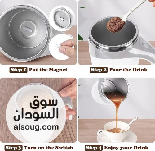 كوب القهوة الذاتي التحريك - صورة رقم 2