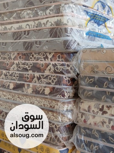 عررررررض مراااااتب الثريا - صورة رقم 2