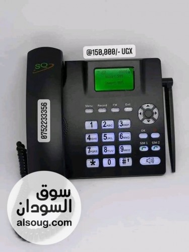 تلفون ثابتSQMobile LS930 شرحتين ضمان7يوم
