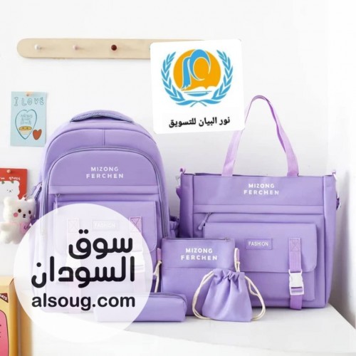 شنط مدرسية وجامعيه وطلعات - صورة رقم 2