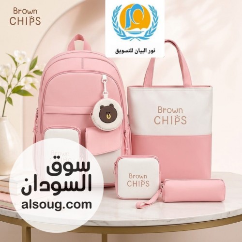 طقمم شنط مدرسية وجامعيه وطلعات وطلعات وطلعات - صورة رقم 5