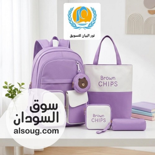 طقمم شنط مدرسية وجامعيه وطلعات وطلعات وطلعات - صورة رقم 4