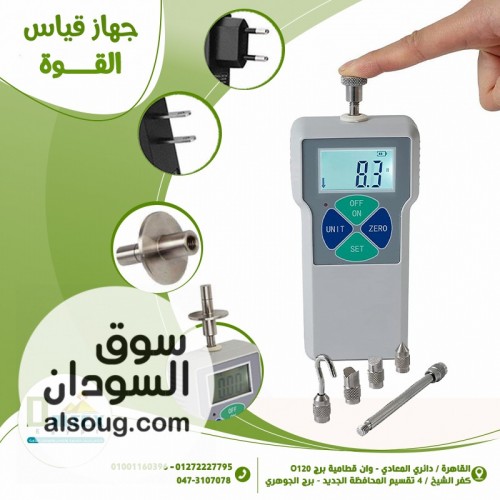 ✨ جهاز قياس القوه سهولة القراءة علي شاشة رقميه LCD . خفيف الوزن وصغير