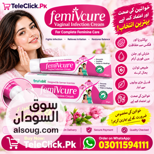 Buy Now Truhabit Femi V Cure Vaginal Cream Price In Pakistan