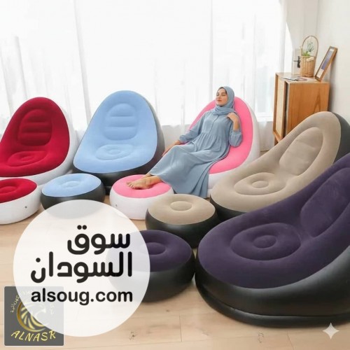 كرسي استرخاء هوائي قابل