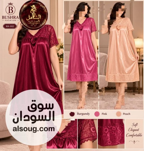 روب سعودي ٢قطعه طويل - Image # 2