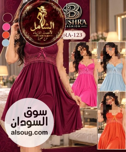 روب سعودي ٢قطعه طويل - Image # 3