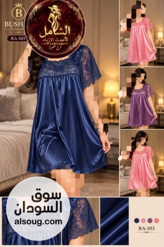 روب سعودي ٢قطعه طويل - Image # 4