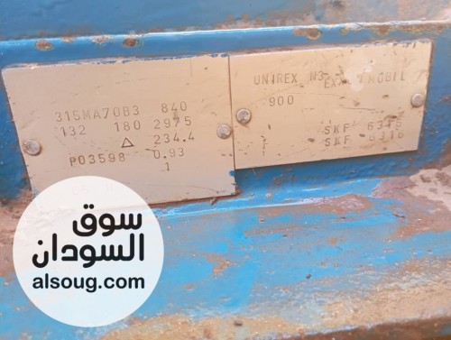 موتور ايطالي كبير مستعمل - صورة رقم 2