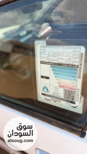 بوكس كرتونه قير عادي سعودي اصلي مفتاح فرده واطي ترخيص خ 12. - صورة رقم 4