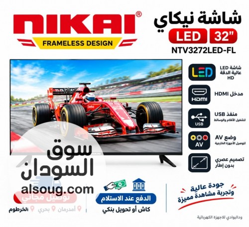شاشه نيكاي جديد led