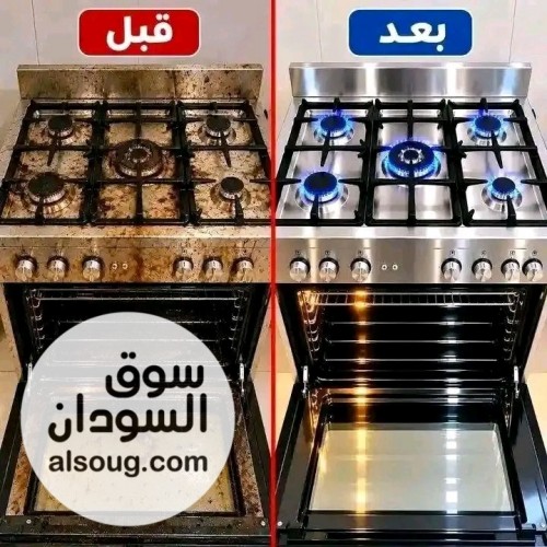 صيانة البوتجازات بالمنازل