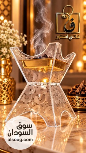 جميع المنتجات متوفره ف ام درمان والخرطوم للطلب واتساب - Image # 7