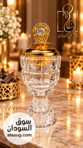 جميع المنتجات متوفره ف ام درمان والخرطوم للطلب واتساب - Image # 4