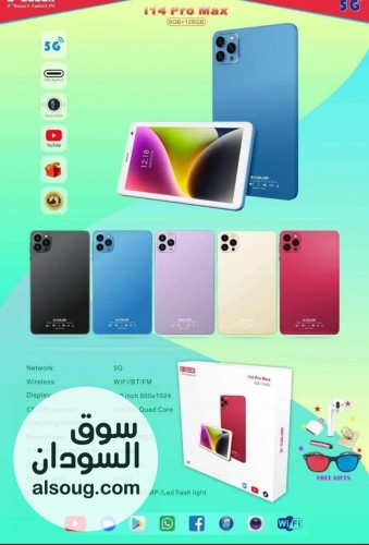 تاب S_COLOR شبيه الايفون 
 
ذو المواصفات المعروفه للاطفال والناس