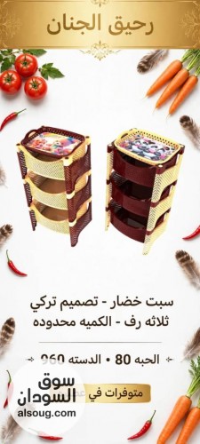 اجهزة مطبخ كهربائية وأخرى - صورة رقم 8
