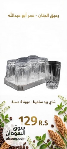 اجهزة مطبخ كهربائية وأخرى - صورة رقم 15