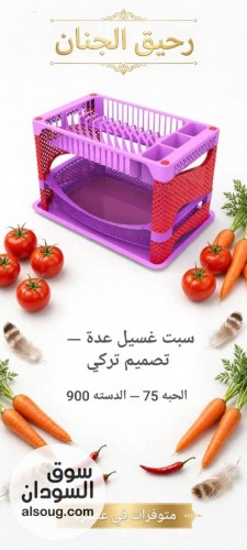 اجهزة مطبخ كهربائية وأخرى - صورة رقم 13