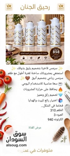 اجهزة مطبخ كهربائية وأخرى - صورة رقم 6