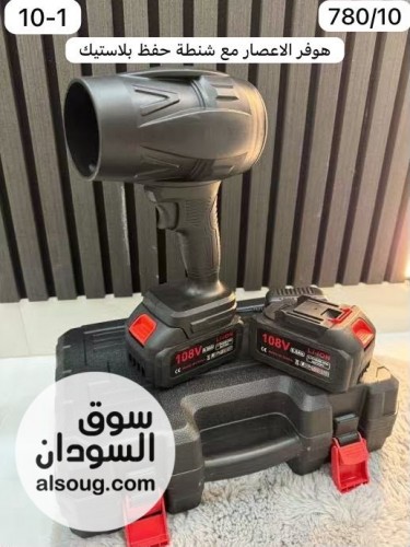 هوفر هواء يعمل بالشحن 128v دبل بطارية