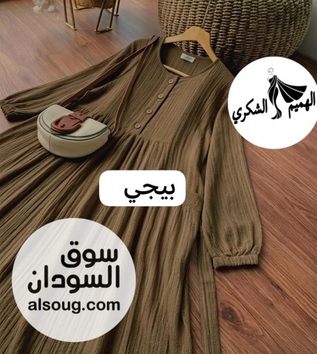 اتوفر نسبه لطلبات الزباين--توصيل فوري داخل الخرطوم أمدرمان بحري ال - صورة رقم 5