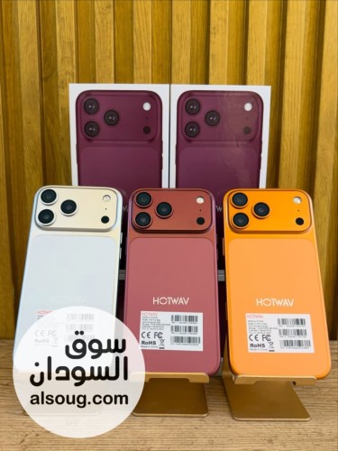 HOTWAV A18 Pro Max - 256GB / 16GB RAM