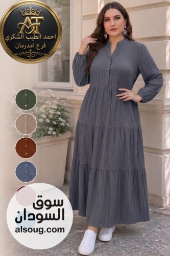 فستان كريشه اتوفر من جديد ❤️❤️

وزن 50 ل90 ك

*توصيل فوري داخل الخرطوم