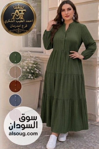 فستان كريشه اتوفر من جديد ❤️❤️--وزن 50 ل90 ك--*توصيل فوري داخل الخرطوم - Image # 4