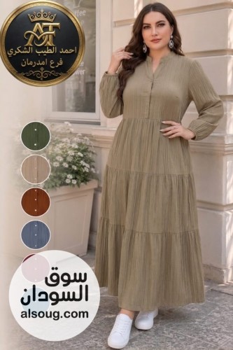 فستان كريشه اتوفر من جديد ❤️❤️--وزن 50 ل90 ك--*توصيل فوري داخل الخرطوم - Image # 5