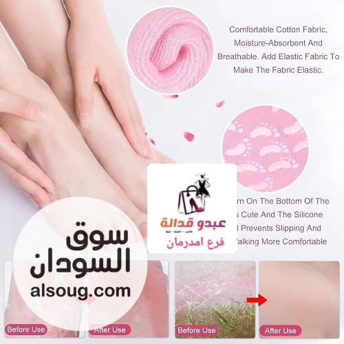 حصلي التخفيضات جوارب السيليكون وقفازات السيليكون وموزع الزيت توصيل داخ - صورة رقم 2