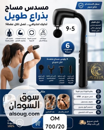 قطعة حي المطار مربع ٣٧