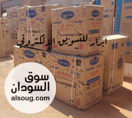 *ثلاجة دي فريزر كول استار8 و 10 12 و 15 بها لسانك لسهولة الحركة* - صورة رقم 1