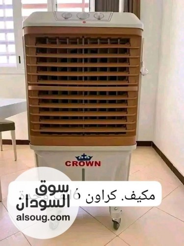 مكيف كراون 6 الف المتحرك
- السعر : 1280 فقط! 