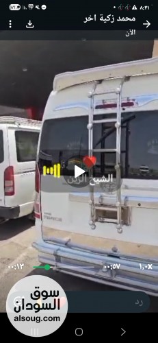 بيع حافلة شريحة موديل 2020 بحالة ممتازة - صورة رقم 2