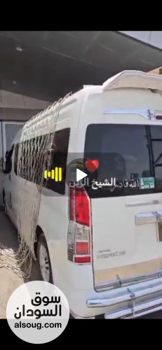 بيع حافلة شريحة موديل 2020 بحالة ممتازة