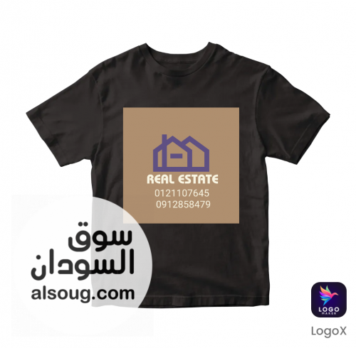 ابو آدم مربع ١٢ مميزة