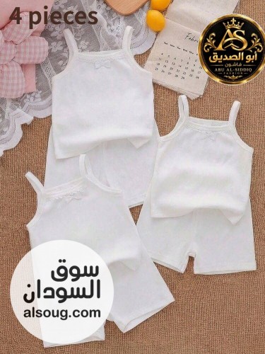 طقم اولاد لون ابيض بمقاسات مختلفة - صورة رقم 6