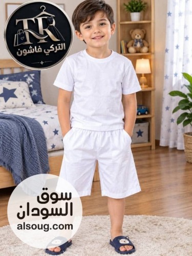 طقم أولادي لون أبيض