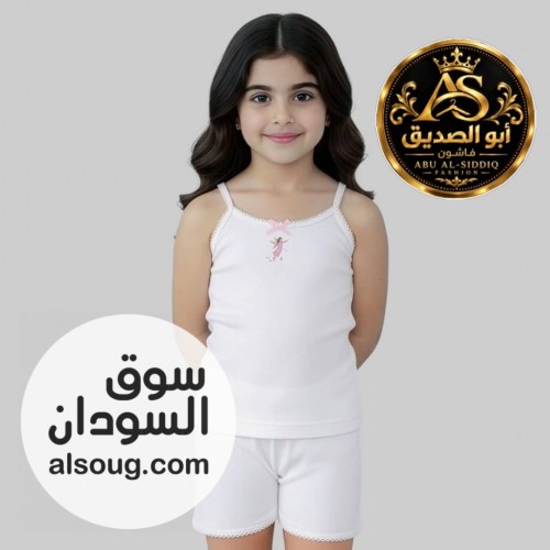 طقم أولادي لون أبيض - Image # 4