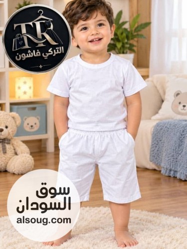 طقم أولادي لون أبيض - Image # 2