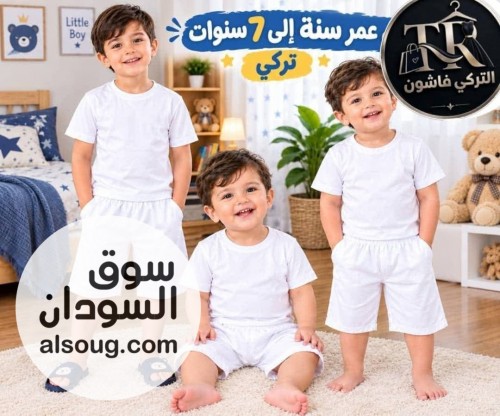 طقم أولادي لون أبيض - Image # 3