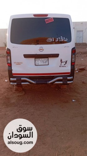 شريحة نيسان 2015 - Image # 6