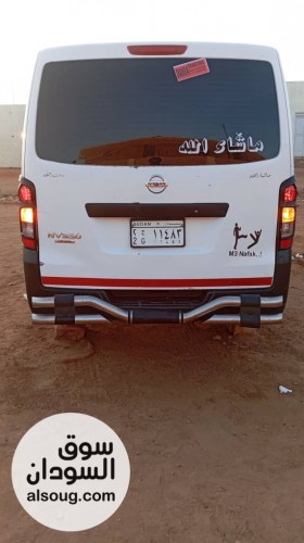 شريحة نيسان 2015 - Image # 9