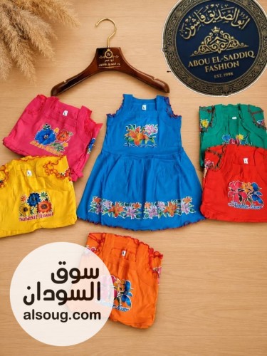 فساتين اطفالية اعمار مواليد - صورة رقم 3